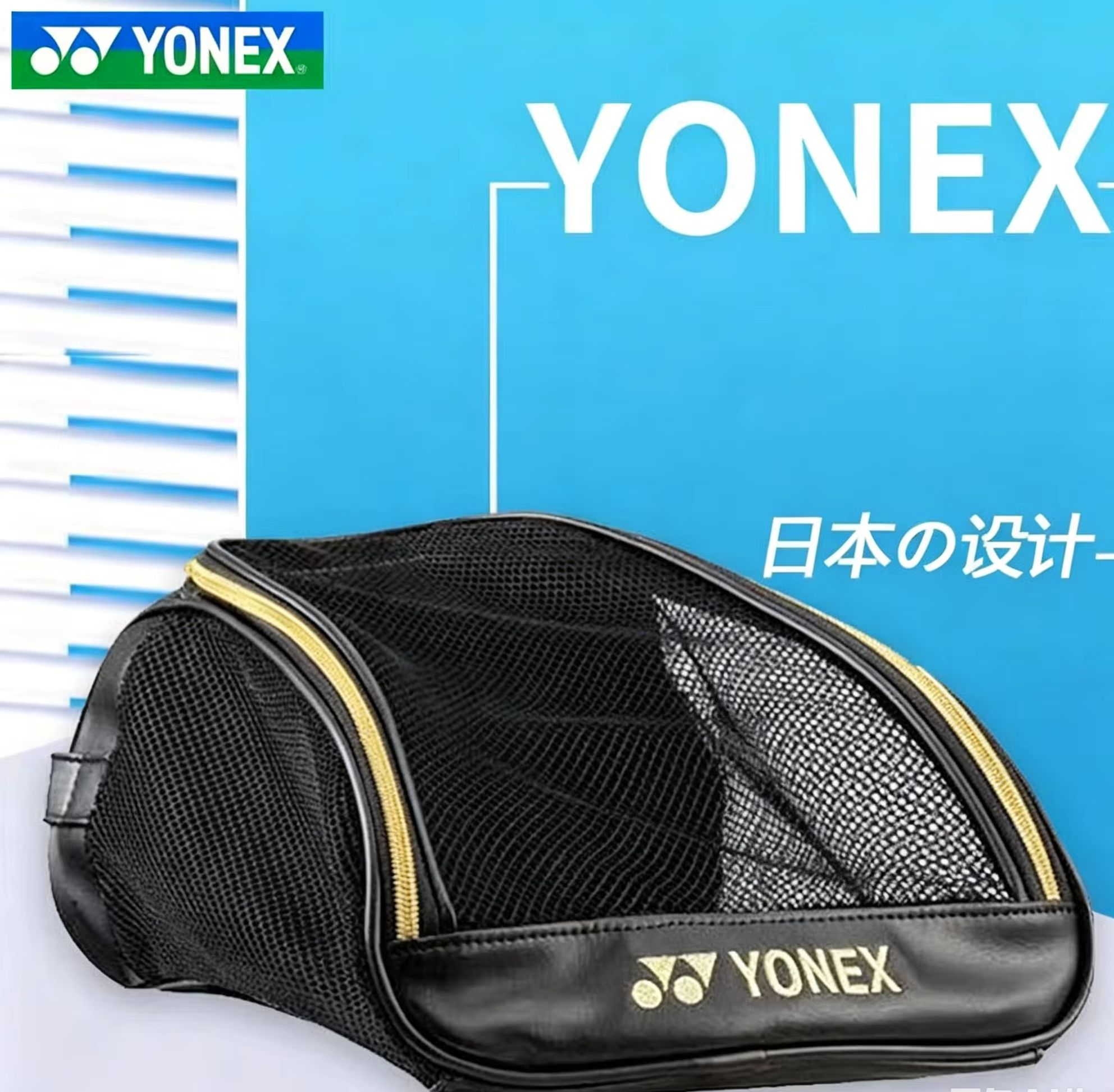 YONEX Mesh Breathable Shoe Bag - Badminton Yonex incelemesi ve fiyatı