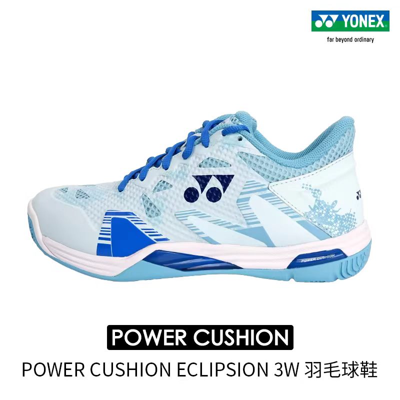 Yonex/Yonex Shbelz3Wex Wide Ve - Badminton Yonex incelemesi ve fiyatı