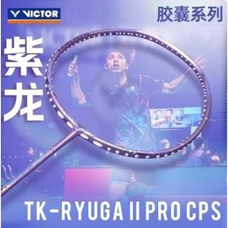 New For Victory Dragon Fang Bl - Badminton Victory incelemesi ve fiyatı